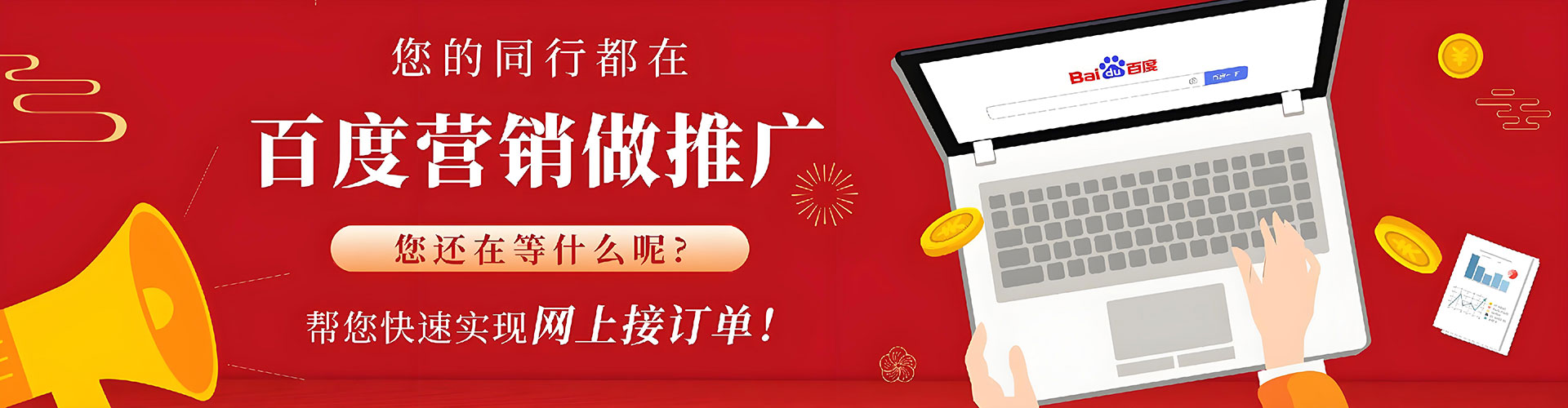 磐石知乎信息流
